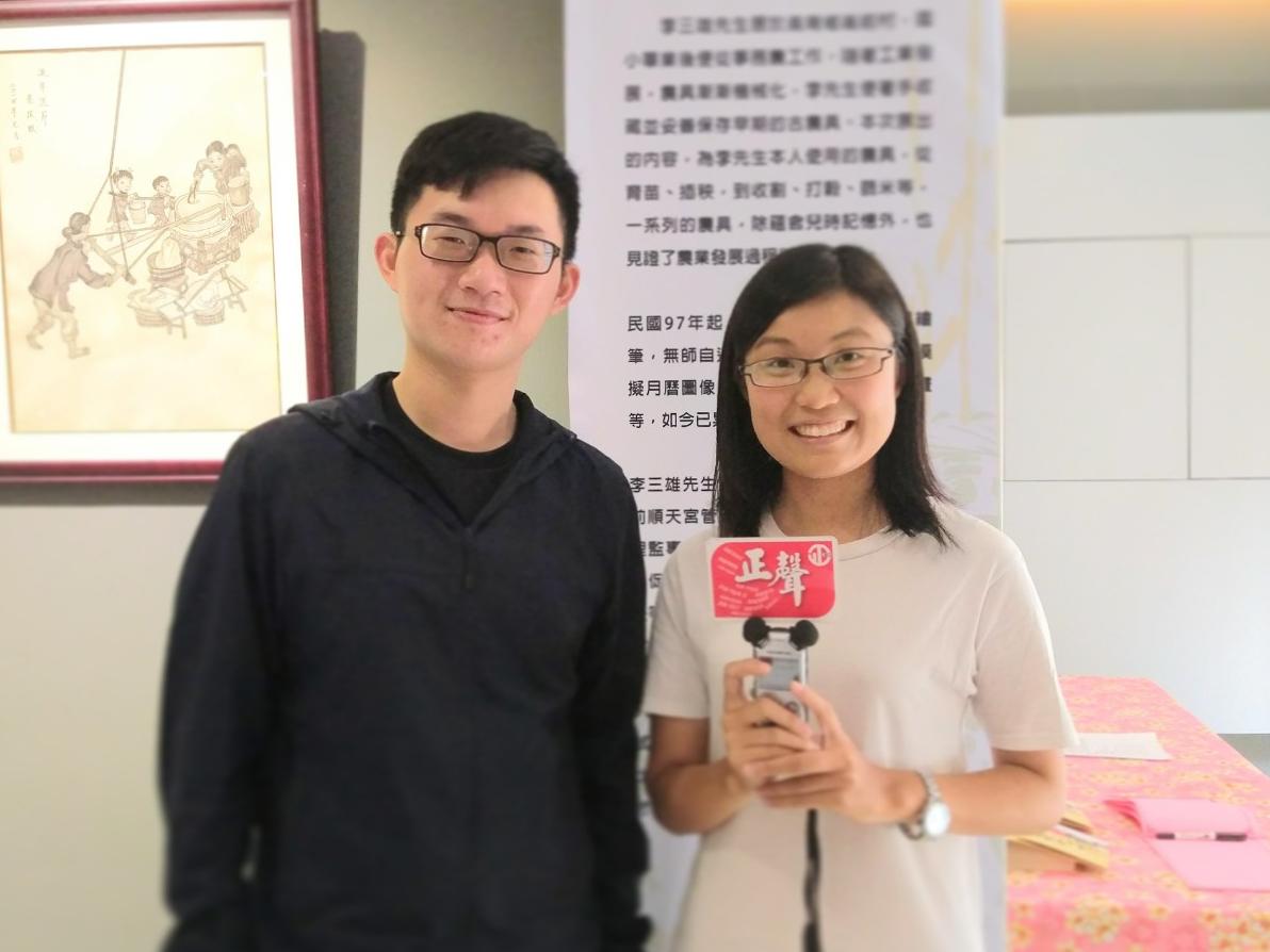 瑄瑄与网路红人—视网膜合影